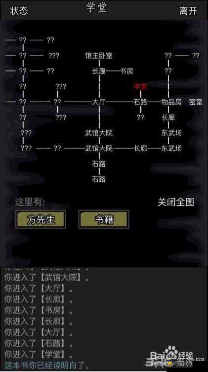 放置江湖挂机全攻略，资源管理、高效技巧及避免资源浪费的深度解析